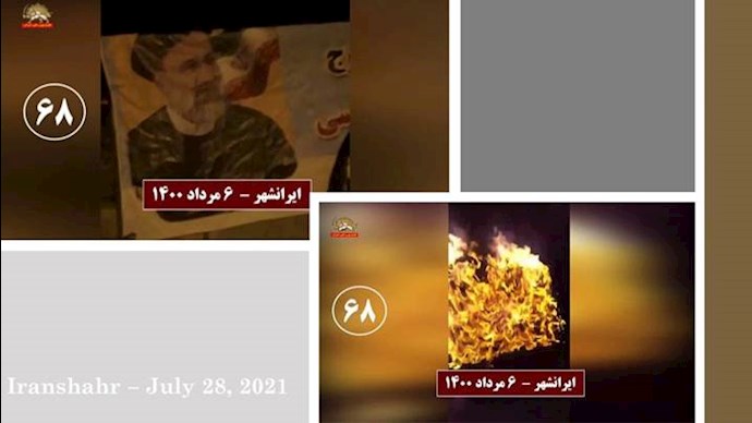 به‌آتش کشیدن عکسهای خامنه‌ای، سلیمانی و رئیسی در تهران و شهرهای دیگر - 14