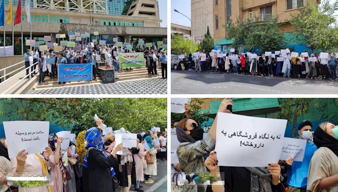 تجمع اعتراضی داروسازان در تهران و شیراز