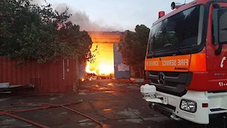 آتش‌سوزی انبارهای سازمان اموال تملیکی
