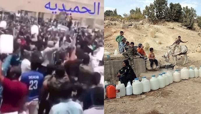بحران اب 