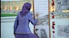 خانم مریم رجوی