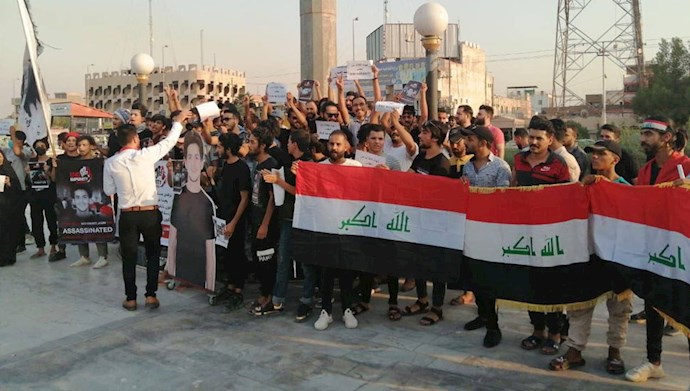 تظاهرات مردم عراق - ۲۷تیر۱۴۰۰
