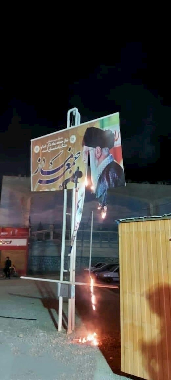 بهارستان اصفهان - ۵مرداد - جوانان قیام‌آفرین بنرهای خامنه‌ای جنایتکار را به آتش کشیدند
