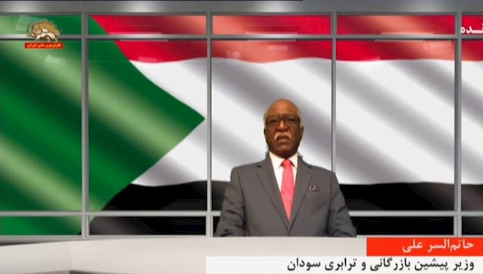 حاتم السر علی وزیر پیشین بازرگانی و ترابری سودان