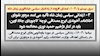 بیانیهٔ «۱۶۰۳» زندانی سیاسی در مورد یاوهگوییهای ایرج مصداقی