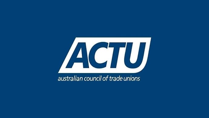 شورای اتحادیه های صنفی استرالیا (ACTU)