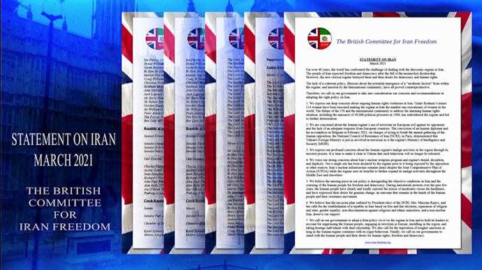 بیانیهٔ ۱۰۳تن از نمایندگان هر دو مجلس انگلستان از همه احزاب در آستانهٔ گردهمایی جهانی ایران آزاد