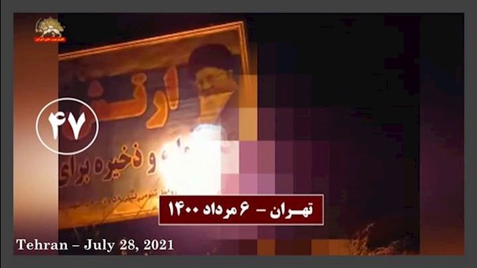 به‌آتش کشیدن عکسهای خامنه‌ای، سلیمانی و رئیسی در تهران و شهرهای دیگر - 4