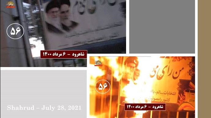 به‌آتش کشیدن عکسهای خامنه‌ای، سلیمانی و رئیسی در تهران و شهرهای دیگر - 10