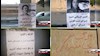 فعالیت کانونهای شورشی در شهرهای میهن