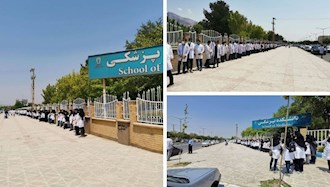 تجمع اعتراضی دانشجویان علوم پزشکی کرمانشاه