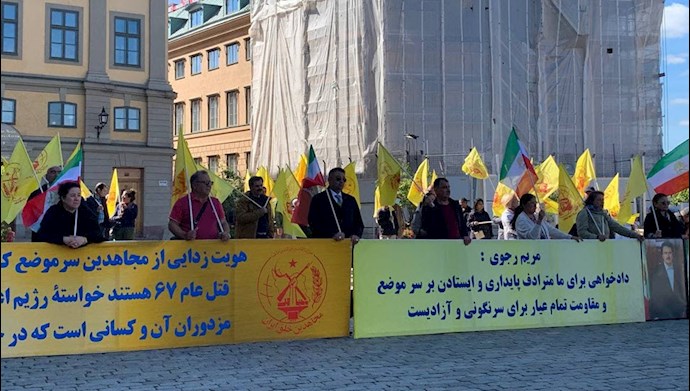 تظاهرات ایرانیان آزاده و بستگان مجاهدان سربه‌دار مقابل پارلمان سوئد -۹شهریور