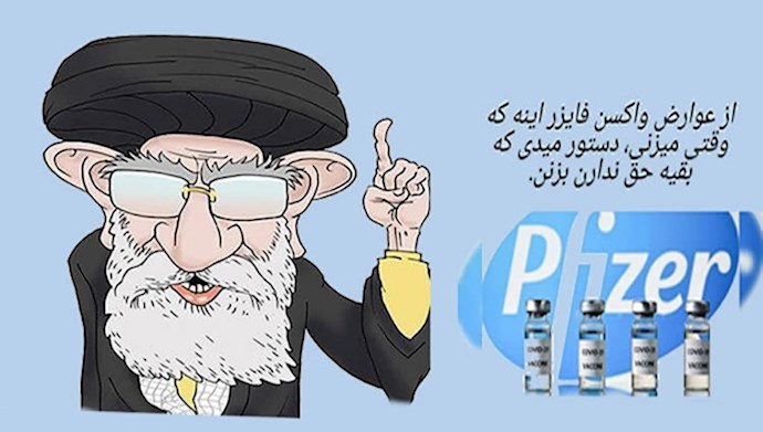 خواست مردم محاکمه خامنه‌ای