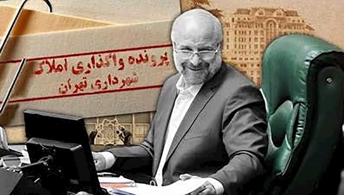 قالیباف پرونده فساد در شهرداری تهران