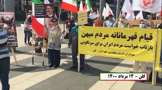 -یاران شورشگر - 1