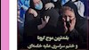 نمای روز 