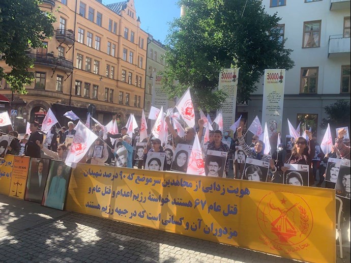 تظاهرات ایرانیان آزاده و هواداران مجاهدین در مقابل پنجمین جلسه دادگاه دژخیم حمید نوری در استکهلم -۲۹مرداد - 1