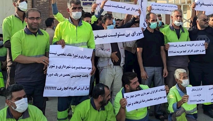 تجمع اعتراضی پرسنل شهرداری امیدیه