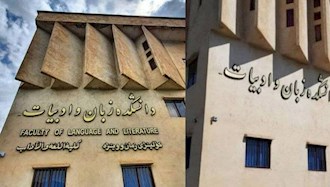 حذف نوشته‌های کردی سردر دانشکده ادبیات کردستان