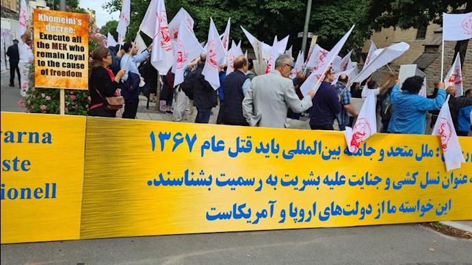 تظاهرات هواداران مجاهدین و بستگان شهیدان سربدار - سوئد استکهلم - 2