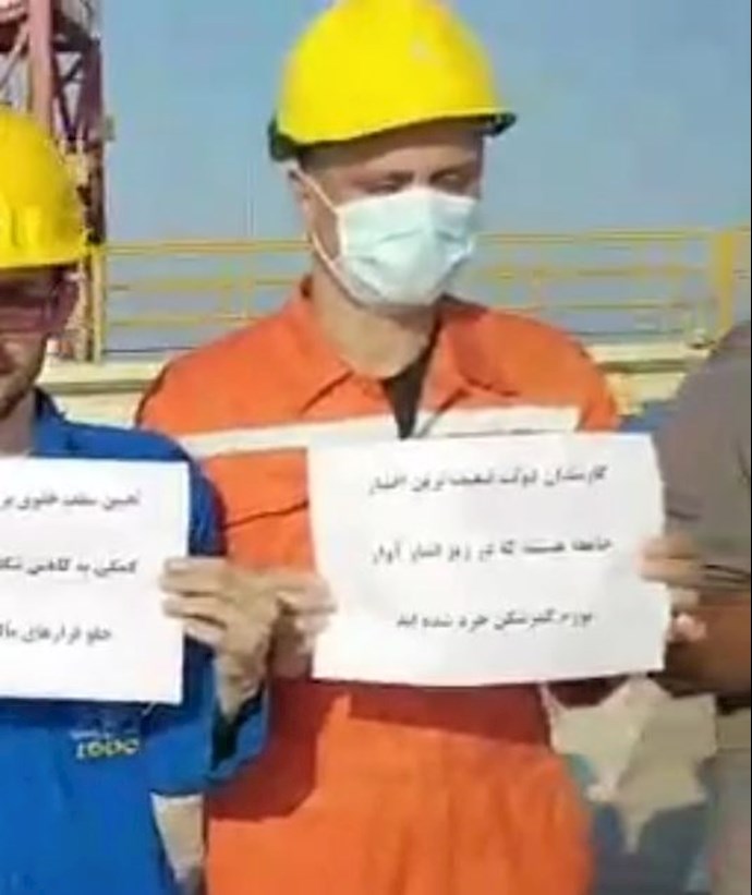 -تجمع اعتراضی کارکنان رسمی شرکت نفت فلات قاره در منطقه عملیاتی بهرگان سکوی نوروز