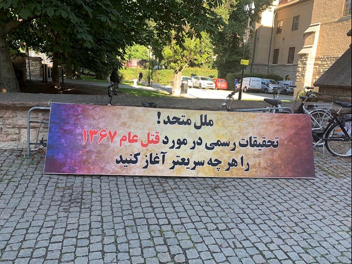تظاهرات ایرانیان آزاده و هواداران مجاهدین در مقابل پنجمین جلسه دادگاه دژخیم حمید نوری در استکهلم
