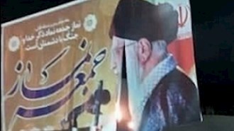 به آتش کشیدن تصاویر خامنه‌ای توسط جوانان شورشگر