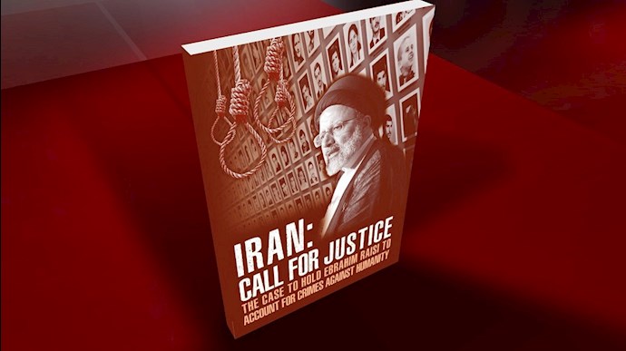 کتاب  «ایران، فراخوان برای عدالت»