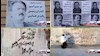 فعالیت کانون‌های شورشی در شهرهای میهن