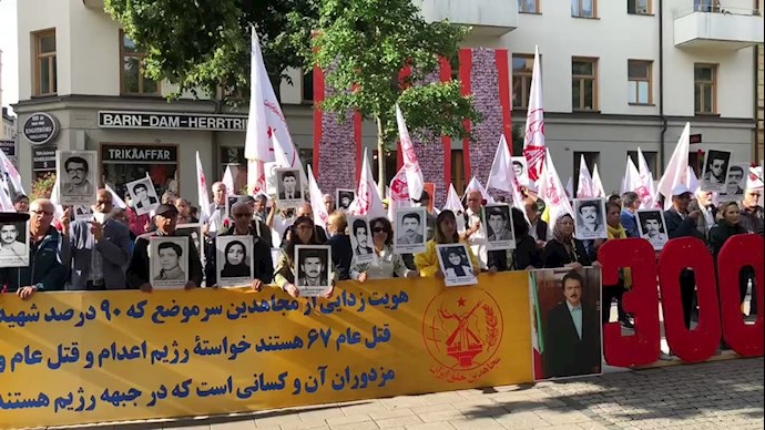 تظاهرات ایرانیان آزاده در برابر دادگاه حمید نوری دژخیم