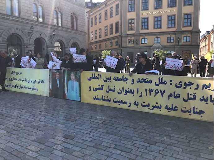 تظاهرات ایرانیان آزاده و بستگان مجاهدان سربه‌دار مقابل پارلمان سوئد -۹شهریور - 7