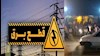 قطعی برق و نگرانی از قیام مردم