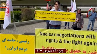تظاهرات ایرانیان آزاده در وین