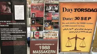 تظاهرات ایرانیان آزاده و هواداران سازمان مجاهدین در دادخواهی قتل‌عام شدگان ۶۷ در  استکهلم سوئد - ۸مهر