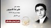 مجاهد شهید علیرضا قاسم‌پور