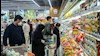 تورم و گرانی