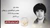مجاهد شهید محسن عبدالحسینی روزبهانی