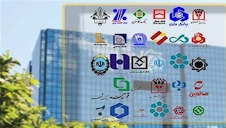 بانکهای ایرانی