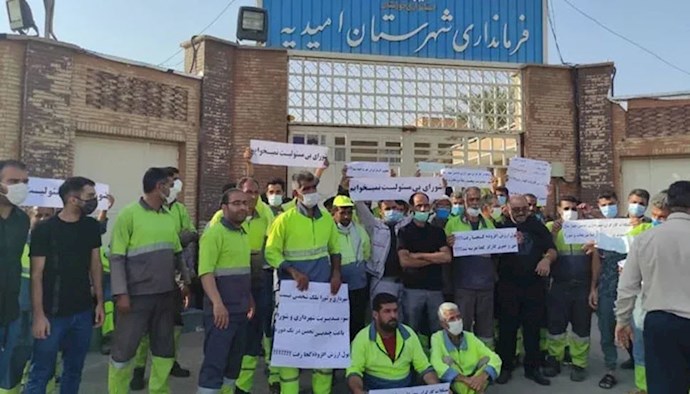 اعتراض کارگران شهرداری امیدیه