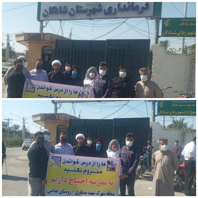 -تجمع اعتراضی اهالی روستای غیاضی شهرستان شادگان