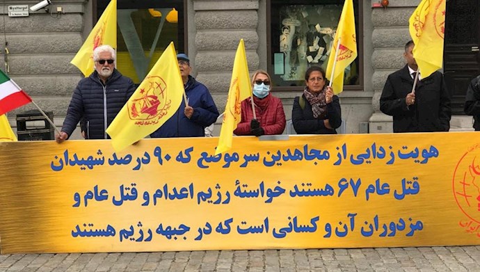 تظاهرات ایرانیان آزاداه و هواداران سازمان مجاهدین در استکهلم