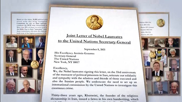 نامه ۲۵ برنده جایزه نوبل