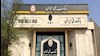 دزدی و اختلاس بانک ملی