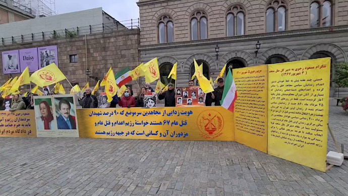 -تظاهرات ایرانیان آزاده و هواداران سازمان مجاهدین در برابر پارلمان سوئد - 2