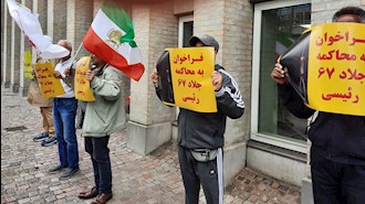 تظاهرات ایرانیان آزاده علیه آخوند جلاد رئیسی