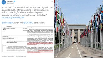 گزارش دیده‌بان سازمان ملل درباره نقض حقوق بشر در ایران