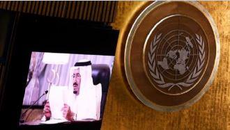 سخنرانی ملک سلمان پادشاه عربستان سعودی  در مجمع عمومی ملل متحد