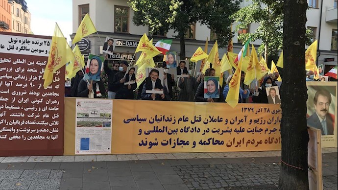 تظاهرات هواداران سازمان مجاهدین و ایرانیان آزاده در استکهلم سوئد