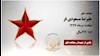 مجاهد شهید علیرضا مسعودی فر   