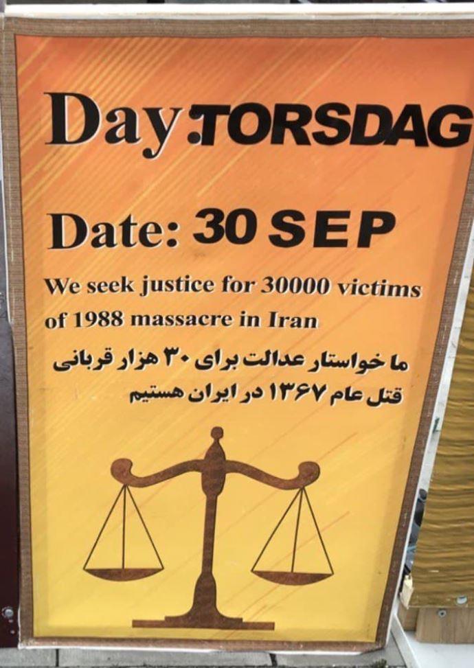 تظاهرات ایرانیان آزاده و هواداران سازمان مجاهدین در دادخواهی قتل‌عام شدگان ۶۷، همزمان با دادگاه دژخیم حمید نوری در استکهلم سوئد - 0